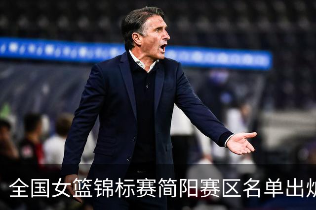 全国女篮锦标赛简阳赛区名单出炉 精彩比赛即将打响