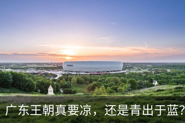 广东王朝真要凉，还是青出于蓝？杜锋走了，新帅竟是他一手带出来的徒弟