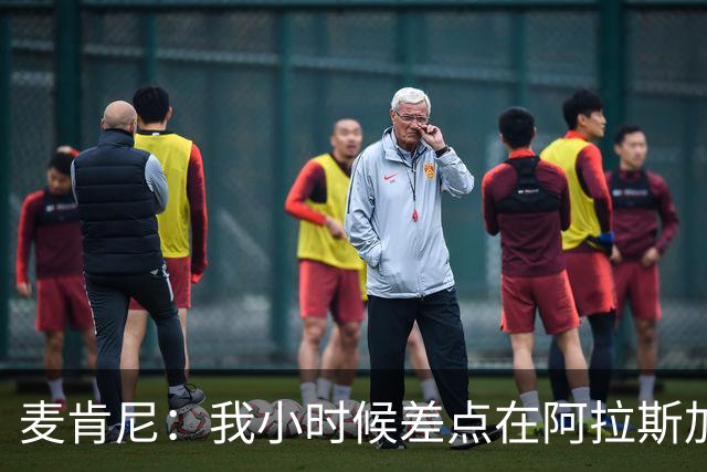 麦肯尼：我小时候差点在阿拉斯加生活 若去或成世界级狗拉雪橇手
