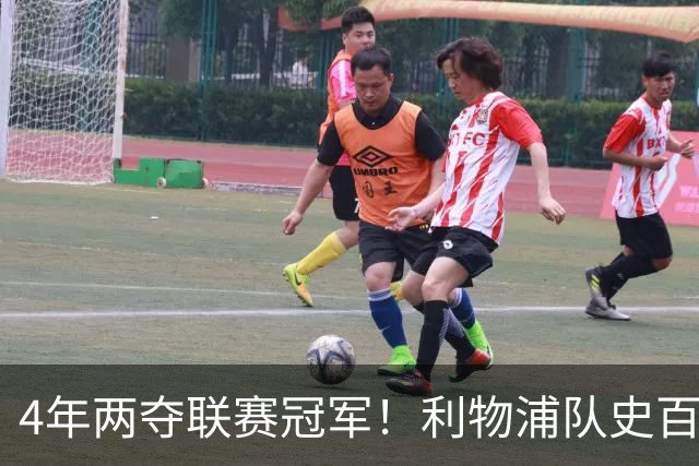4年两夺联赛冠军！利物浦队史百大球星第53位：彼得·比尔兹利